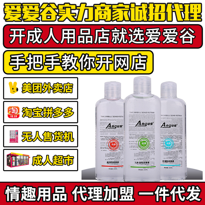 (i)ANGUSw(rn)ˮŮ200ml(rn)ͳƷ