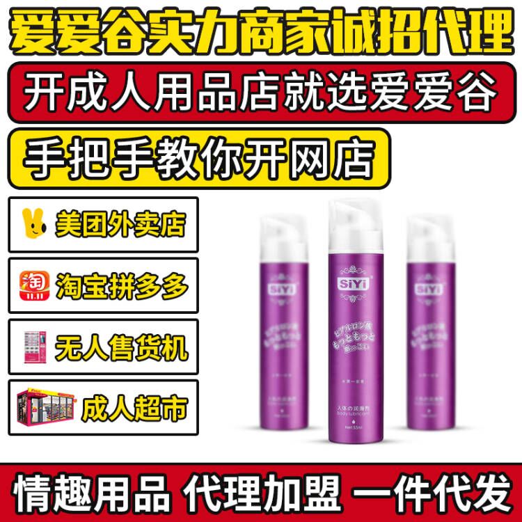 zSIYIˮB(yng)55ml wҺȤƷ