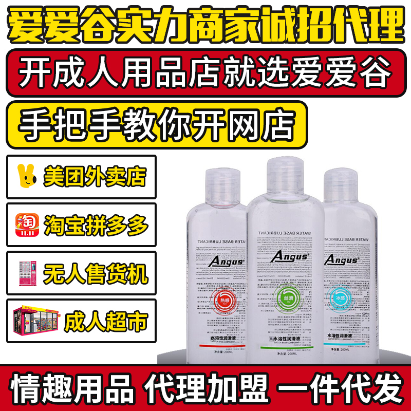 ANGUSw(rn)ˮŮ200ml(rn)ͳƷA(y)[D