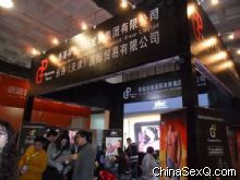 201212()(gu)H˱չ(hu)(bo)DƬ21