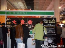 201212()(gu)H˱չ(hu)(bo)DƬ24