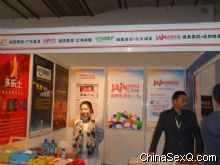 201212()(gu)H˱չ(hu)(bo)DƬ31