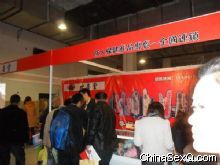 201212()(gu)H˱չ(hu)(bo)DƬ36