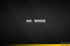 ȤwޣȤƷ^׃DƬ18