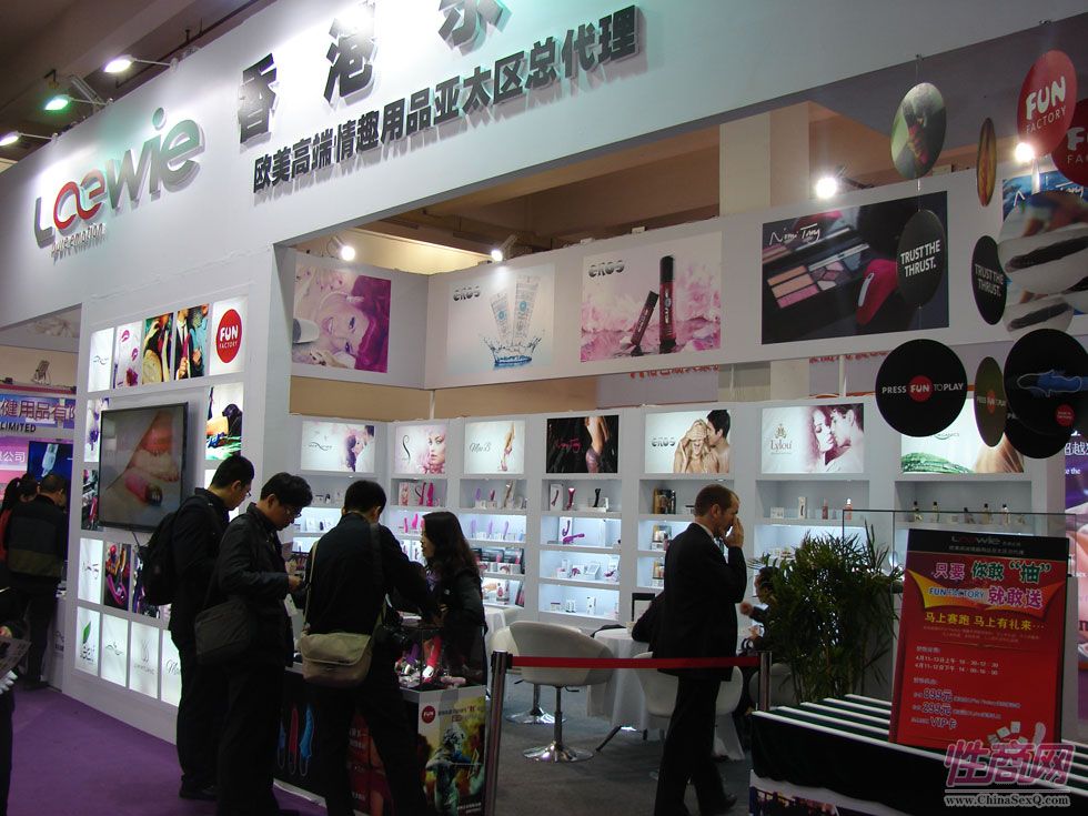 香港樂易參展2014上海國際成人展