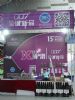 2014ԲDƬչI(y)DƬ38