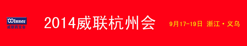 2014＾(lin)ˎݕMbanner