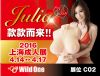 Julia(WildOneչ_(ti)C02)
