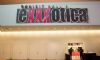 2016(gu)炐չExxxoticaʼ\