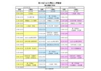 2017_(ti)˲[(hu)--չ(bo)DƬ5