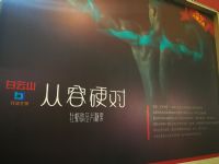 2017Ї(gu)(h)չ_(ki)Ļʽչ(hu)F(xin)(chng)DƬ24