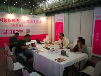 2017Ї(gu)(h)չ_(ki)Ļʽչ(hu)F(xin)(chng)DƬ27