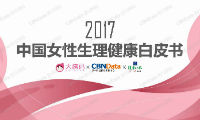 2017ЇŮƤŮȤƷMһጷ