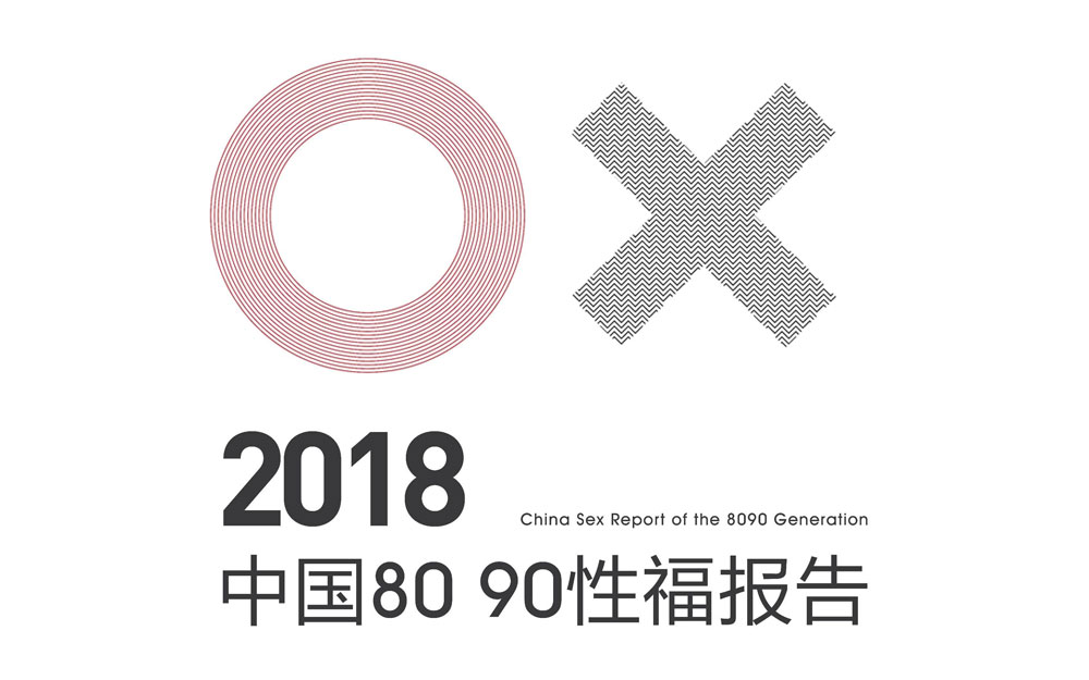 2018Ї80 90Ը(bo)棺V|䌍(sh)Ȥʡ