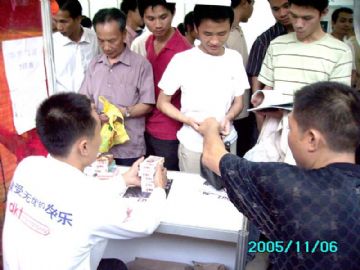 ̡O(sh)Ӌ(j)2005VĻ(ji)l(f)qһDƬ11
