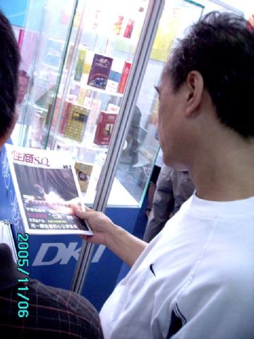 ̡O(sh)Ӌ(j)2005VĻ(ji)l(f)УqһDƬ45