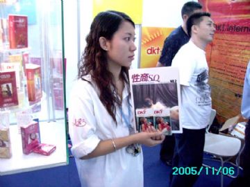 ̡O(sh)Ӌ(j)2005VĻ(ji)l(f)УqһDƬ42