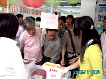 ̡O(sh)Ӌ(j)2005VĻ(ji)l(f)УqһDƬ50