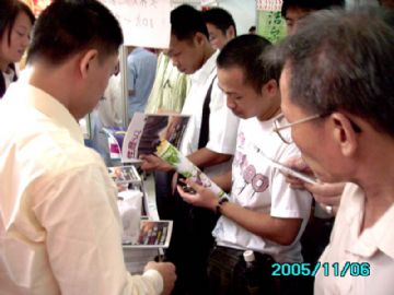 ̡O(sh)Ӌ(j)2005VĻ(ji)l(f)УqһDƬ53