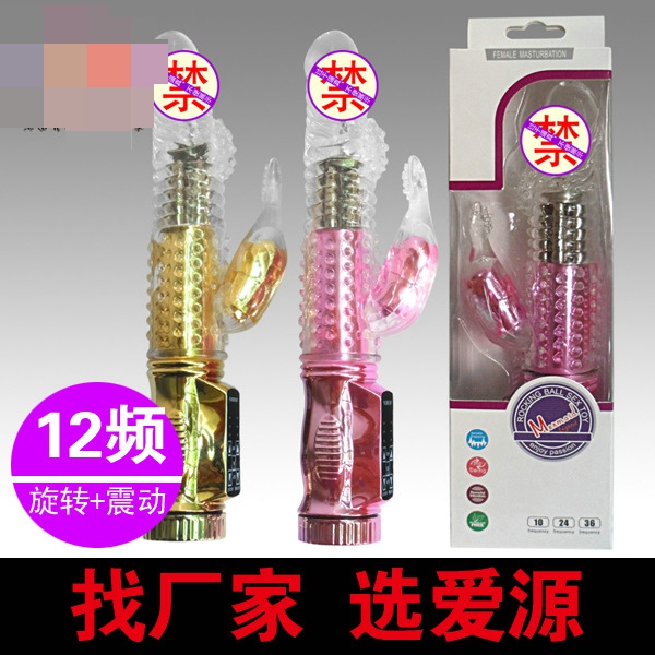 ɫE u[s Ůο (dng) 12l~D(zhun)A(y)[D